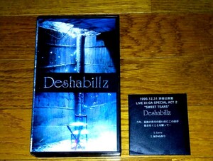 Deshabillz 非売品 ／ 配布 CDS 1996.12.31 未開封 CD　Deshabillz VHS セット ／ デザビエ　Domestic child　レア