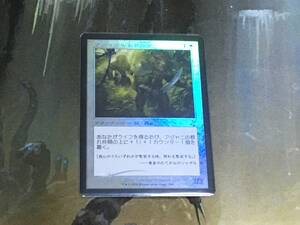 MTG 時のらせんリマスター 旧枠 アジャニの群れ仲間/Ajani