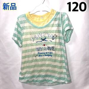 【新品】女の子 女児 ガールズ キッズ 重ね着風 半袖 カットソー グリーン 子供服 120