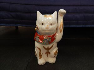 九谷焼　陶器製　まねきねこ　開運招き猫