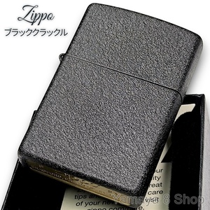 ZIPPO ブラッククラックル ジッポー ライター シンプル