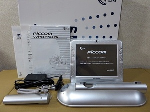 S3791 ジャンク 未使用 FLAP フラップ piccom ぴっコム FPM-333V1 インターネットテレビ電話 情報端末機