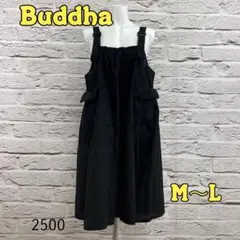 ☆8653P☆ Buddha ひざ丈ジャンパースカート