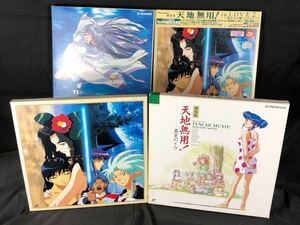 【A-360】TENCHI MUYO in LOVE スペシャルコレクション、2、劇場版天地無用真夏のイヴ レーザーディスク LD まとめ売り