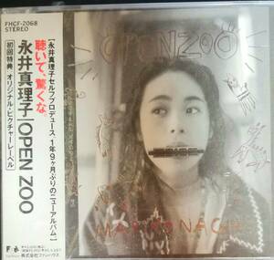 Q12新品貴重/送料無料■永井真理子「OPENZOO」CD　初回盤ピクチャーレーベル