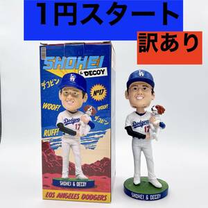 1円〜 ワケあり　ドジャース 大谷翔平 デコピン ディコイ デコイ でこぴん ボブルヘッド バブルヘッド 首振り人形 フィギュア 非売品 限定