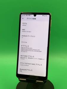 ★美品・ 訳あり AQUOS sense4 basic 64GB SIMフリー 最大容量良好 格安SIM可 SoftBank 〇 A003SH ライトカッパー 中古 新古品 BAR1021 A2