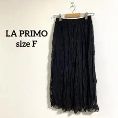 LA PRIMO ★黒 レース　プリーツロングスカート　F