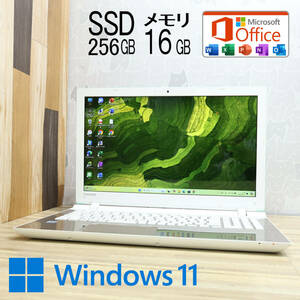 ★美品 高性能6世代i3！SSD256GB メモリ16GB★T55/U Core i3-6100U Webカメラ Win11 MS Office2019 Home&Business ノートPC★P77601