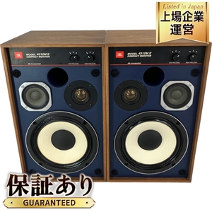 【動作保証】JBL 4312M2 ブックシェルフ型 3WAY モニター スピーカー ペア オーディオ 音響機器 中古 N8913327