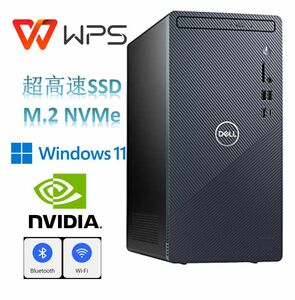 D684/DELL/Inspiron 3910/Corei5-12400/メモリ16GB/M.2 NVME256+HDD 1TB/GTX 1050Ti/Office WPS/Win11/内蔵型無線Wi-Fi6+Bluetooth5.2