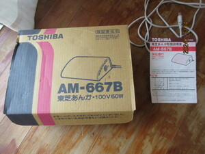 東芝電気あんか 1990年製 50Ｈz・60Ｈz共用 箱・説明書あり 引き取り可