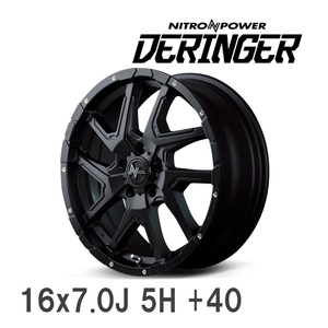 【MID/マルカサービス】 NITRO POWER DERINGER 16x7.0J +40 114 5H セミグロスブラック アルミホイール 4本セット