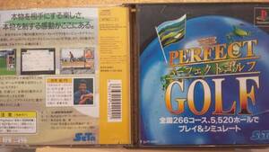 ◆PS パーフェクトゴルフ 1995 セタ