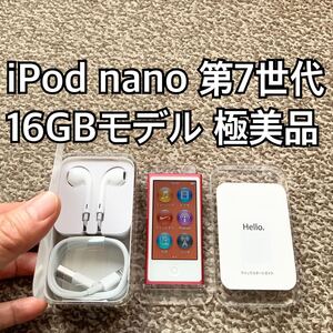 iPod nano 第7世代 16GB Apple アップル アイポッド 本体d