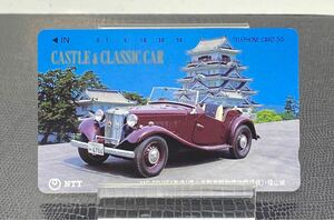 MG-TD1951年式・福山城 未使用テレホンカード50度数 CCASTLE&CLASSIC CAR テレカ