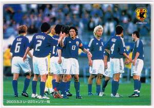 2003 カルビー Jリーグチップスカード チェックリスト #C-4 2003.5.3 日本代表 U-22 ミャンマー戦