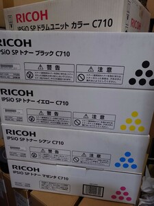 RICOH IPSiO SP 純正トナーカートリッジ ４色セット ブラック マゼンタ シアン イエロー リコー C710 未開封未使用