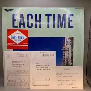 再生良好 完品 大滝詠一LP【EACH TIME/イーチ・タイム】スリーブ・シュリンク・シール帯・訂正紙・ハガキ付/松本隆/井上鑑/鈴木茂