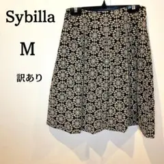 【訳あり】Sybilla シビラ ひざ丈スカート フレア レディース 総柄 M