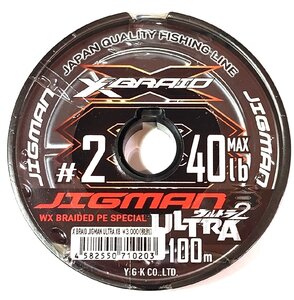 YGKよつあみ 20 エックスブレイド ジグマン ウルトラ X8 2号 100ｍ