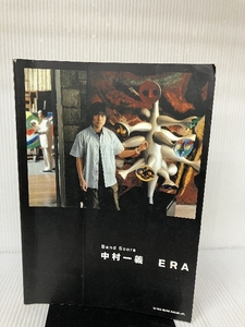 BS 中村一義/ERA (バンド・スコア) シンコーミュージック