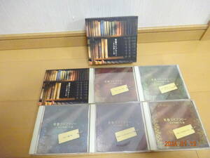 5CD 青春ライブラリー あの頃聴いた歌 5枚組 CD-BOX 松山千春/研ナオコ/来生たかお/RCサクセション/アリス/甲斐バンド/イルカ/さだまさし等