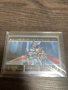 騎士団長アストレイ　未使用品　新約SDガンダム外伝　カードダス　SDガンダム外伝　騎士ガンダム