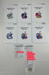  Apple Gift Card アップルギフトカード 150,000円分 5j-11-2