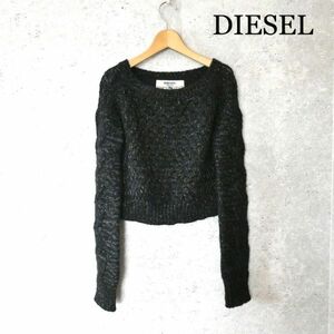 美品 DIESEL ディーゼル サイズXS クルーネック モヘア混 ローゲージ 厚手 ショート丈 ニット セーター プルオーバー 黒 ブラック