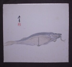 松尾冬青『魚』色紙〔紙本肉筆真作〕/日本画家 京都府出身 京都絵画専門学校卒 日本美術院特待