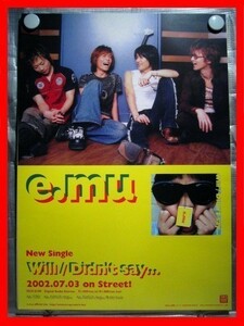 e.mu（エミュー）/Will/Didn