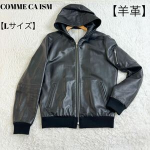 コムサイズム　ラムレザージャケット フード　ジップ　黒　Lサイズ　COMME CA ISM 羊革 ジャケットジップアップ ブラック ブルゾン