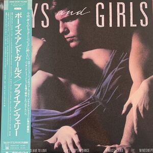 LP■NEWWAVE /Bryan Ferry/Boys And Girls/28MM 0430/帯付 Obi/美品美盤/ブライアン・フェリー