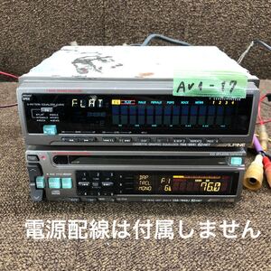 AV1-17 激安 カーステレオ ALPINE CDA-7843J TDA-5641 CD カセット FM/AM オーディオ 2点セット 本体のみ 起動確認済み 中古現状品