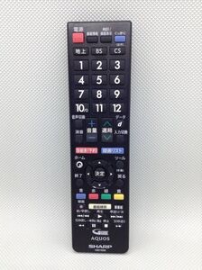 R23●SHARP シャープ AQUOS アクオス テレビリモコン TV リモコン GB278SB 対応 2T-C32AC1 2T-C32AC2 2T-C40AC1 【保証あり】