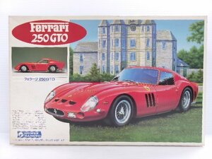 グンゼ産業 1/24 フェラーリ 250 GTO キット (2102-286)