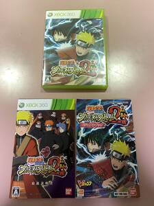 送料無料　ブック付 Xbox360★Naruto ナルト疾風伝 ナルティメットストーム★used☆Naruto Ultimate Ninja Storm 2 w/Comic☆import Japan