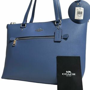 1円～【未使用タグ付き】入手困難品 コーチ COACH トートバッグ ビジネスバッグ ブリーフケース A4 2way レザー メンズ レディース ブルー