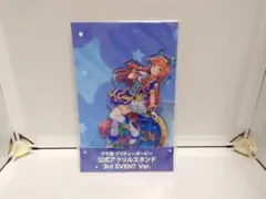 ウマ娘 3rd EVENT サイレンススズカ アクリルスタンド