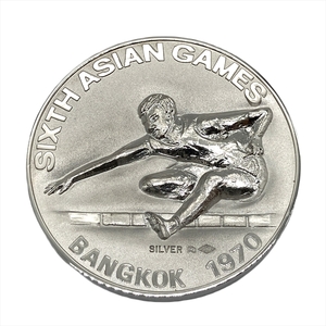 第6回アジア競技大会 記念銀貨 メダル 純銀 シルバー SV1000 80.2g 1970年 バンコク SIXTH ASIAN GAMES BANGKOK