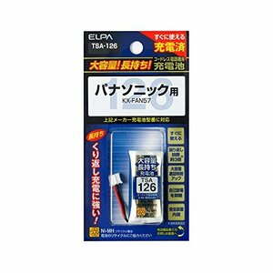 まとめ買い 大容量長持ち充電池 TSA-126 パナソニックなど 〔×3〕