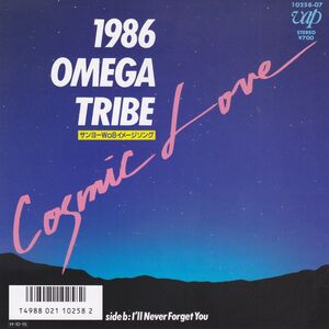 ■中古品■1986 Omega Tribe オメガ・トライブ/cosmic love + i