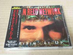 DAN REED NETWORK Mixin