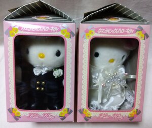 ★HelloKitty ウエディングハローキティ SANRIO サンリオ EIKOH エイコー★ ぬいぐるみ 2点セット 箱入り 非売品 02471