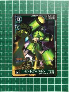 ★デジモンカードゲーム クロスエボリューション BT-19 #BT19-054 セントガルゴモン［デジモン］レア「R」★