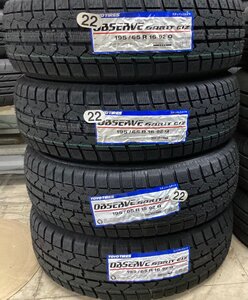 【送料無料】トーヨータイヤ ガリットGIZ 195/65R16 92Q 2022年製 新品4本セット スタッドレスタイヤ ◆お買い得品◆ ライズロッキー