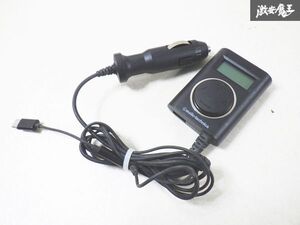 【保証付 動作OK】 audio-technica オーディオテクニカ FMステレオトランスミッター 12V 24V 対応 シガー電源付き 即納 棚