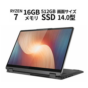 新品 Lenovo IdeaPad Flex 570 (14インチWUXGAタッチ/Ryzen7 5700U/16GB/SSD512GB) ストームグレー 82R900G2JP