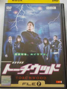 DVD 秘密情報部 トーチウッド File.2 TORCHWOOD